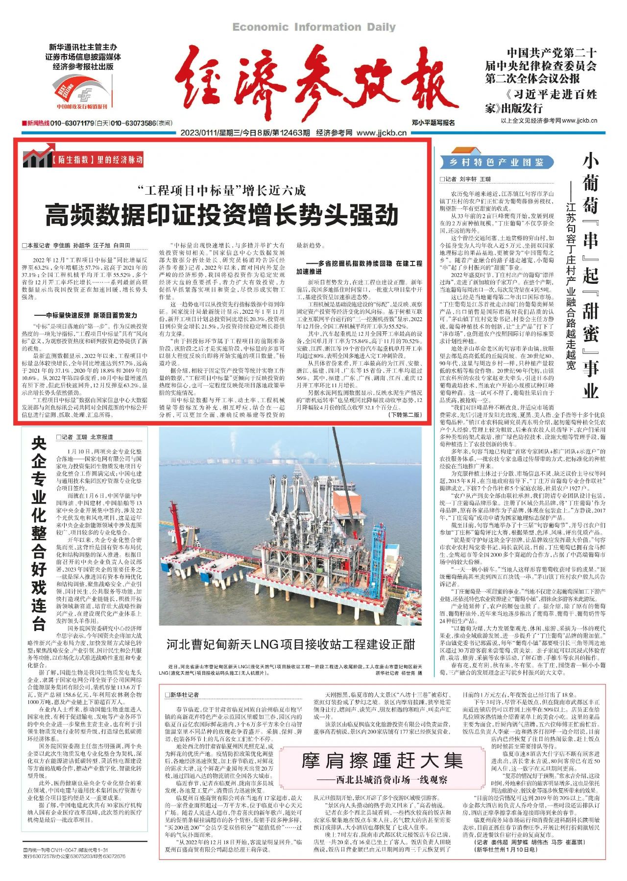 918²©ÌìÌÃ(ÖйúÇø)¹Ù·½ÍøÕ¾