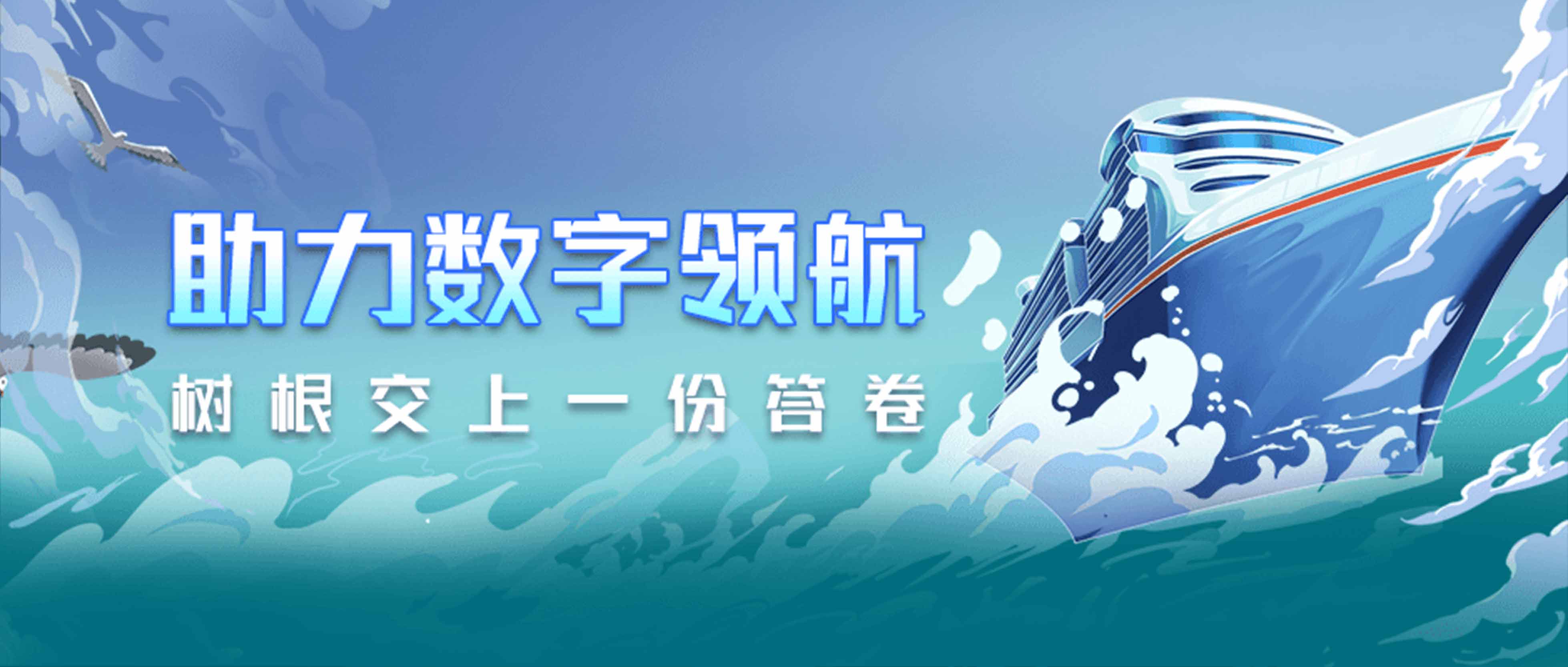 ����2022����ģ�����У����������캽�����̣�