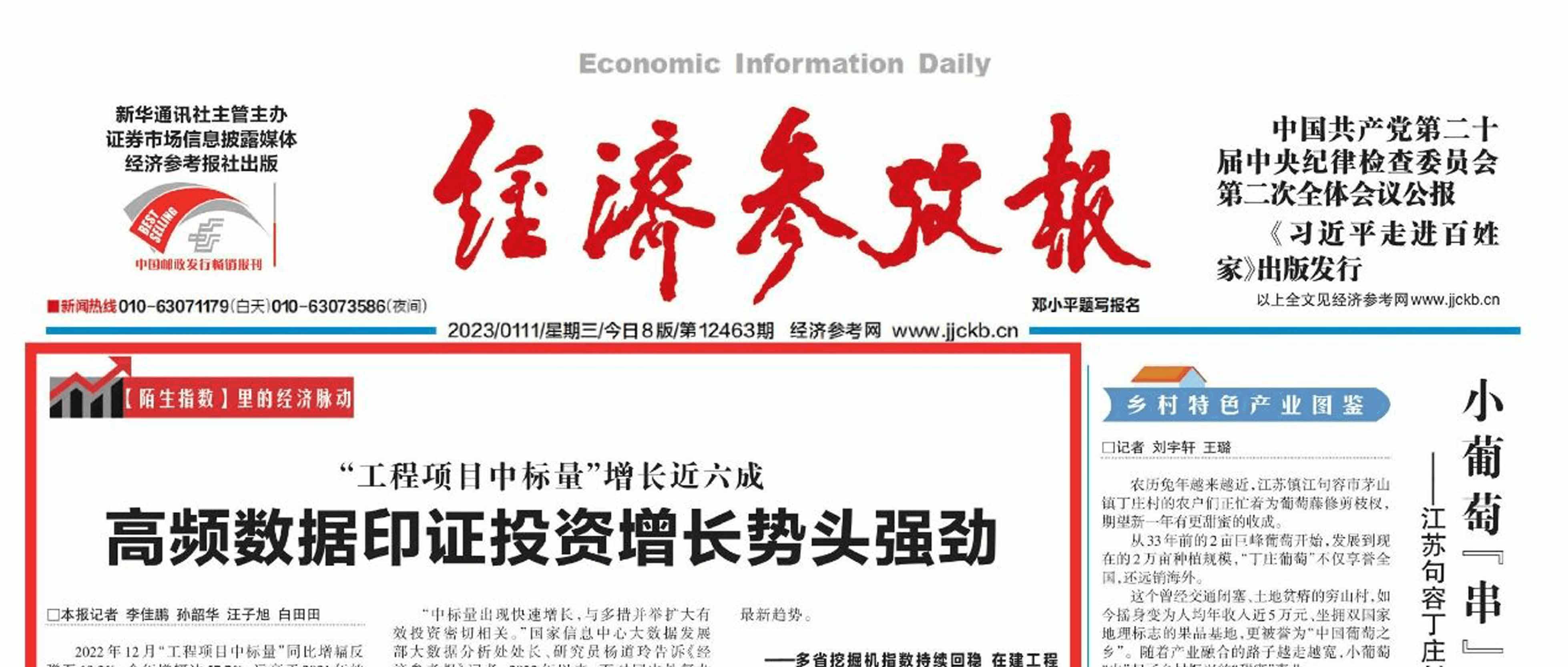 ͷ��ͷ���������òο�����x �������������ü��ٻ�ů����������������ͷǿ��