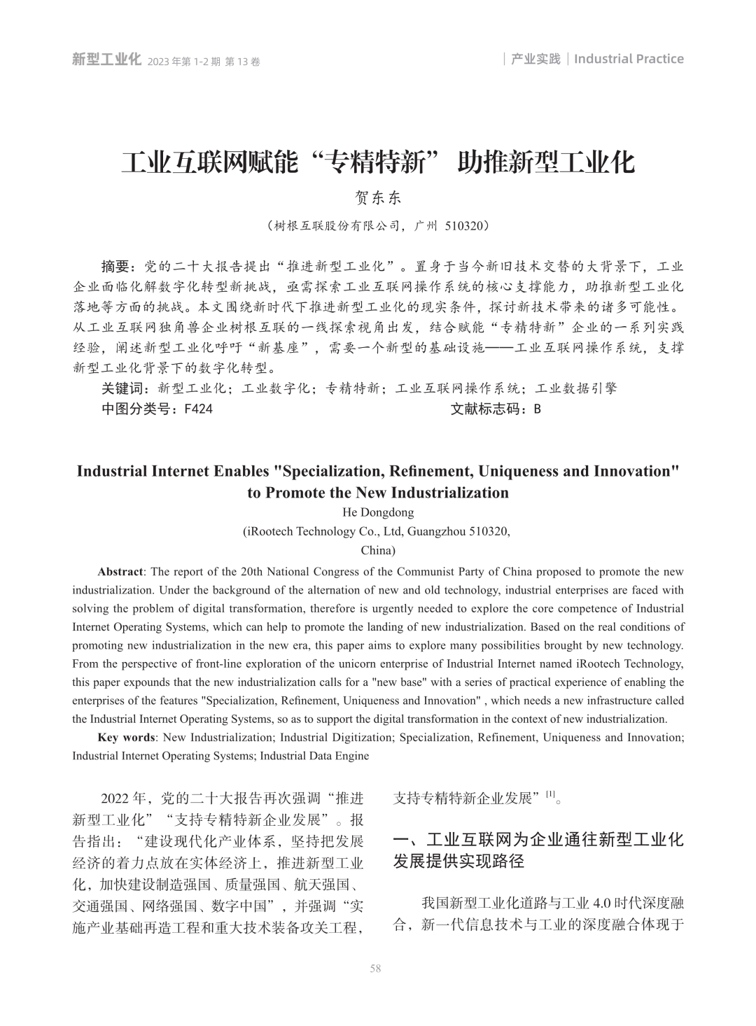 918������(�й���)�ٷ���վ