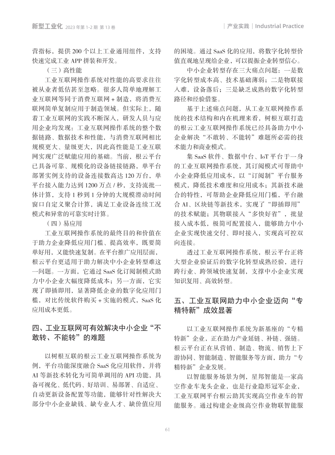 918������(�й���)�ٷ���վ