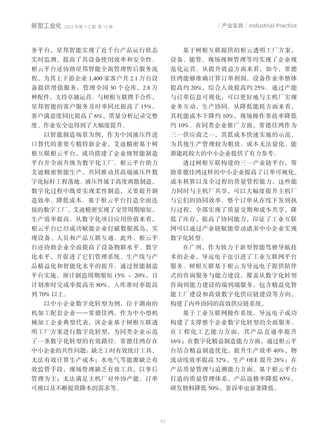 918������(�й���)�ٷ���վ