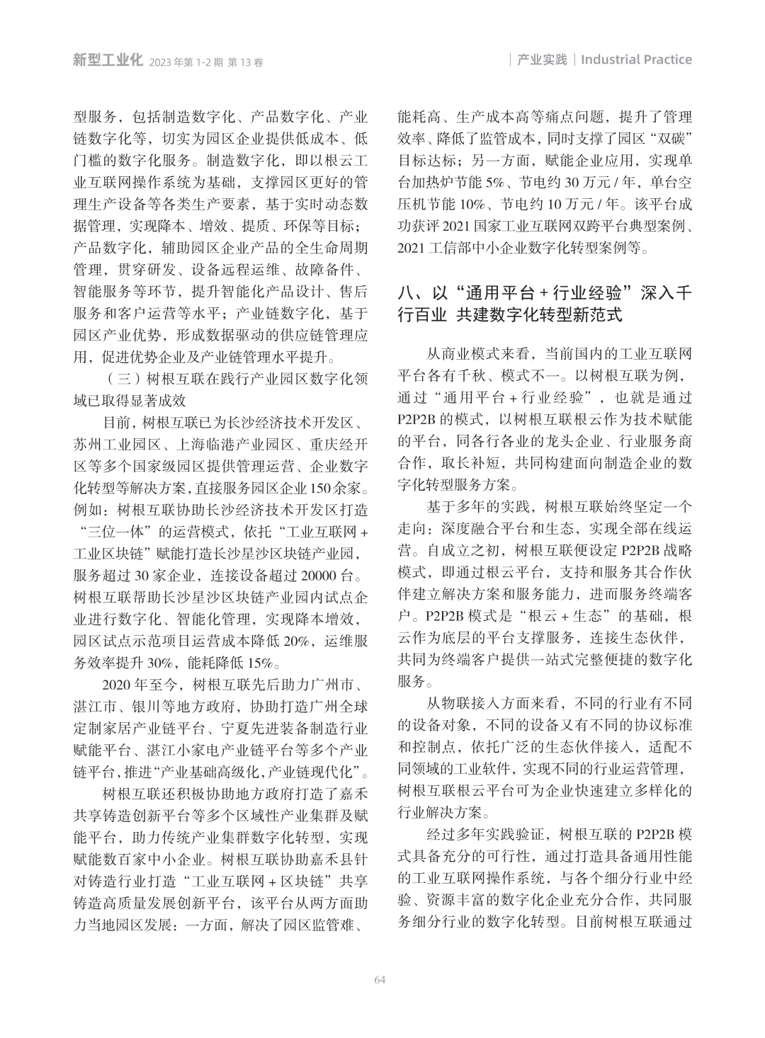 918������(�й���)�ٷ���վ