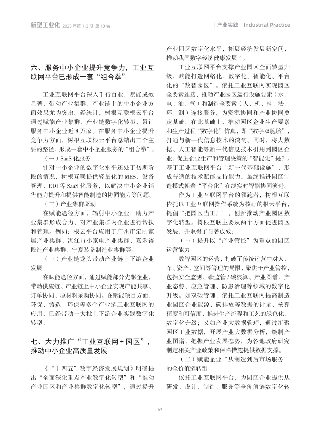 918������(�й���)�ٷ���վ