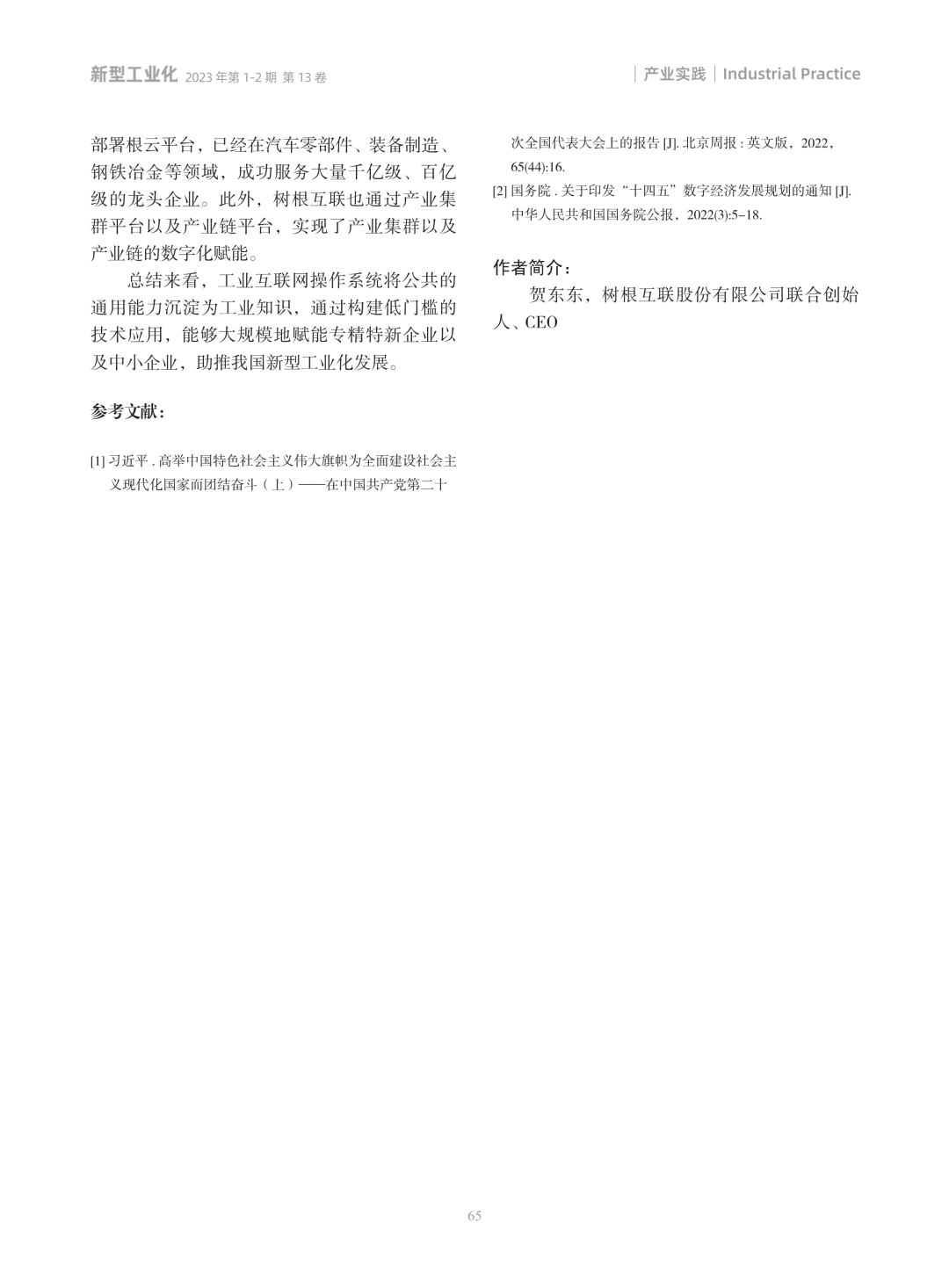 918������(�й���)�ٷ���վ