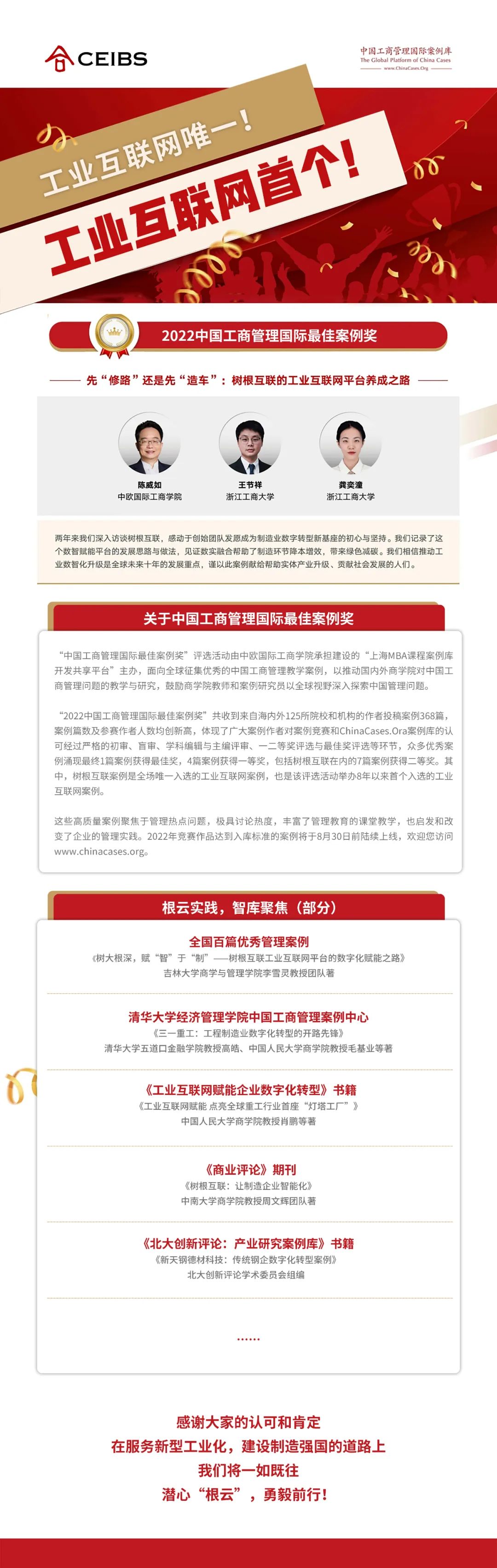 ��ҵ������ƽ̨