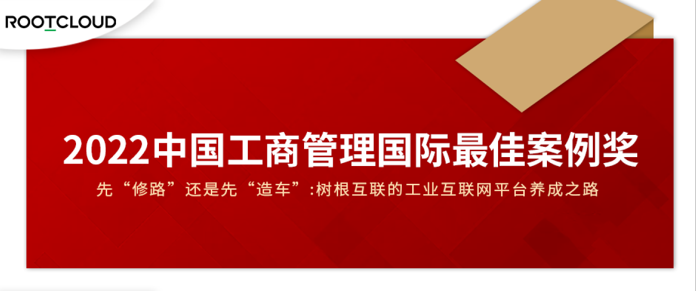 ��ҵ������ƽ̨