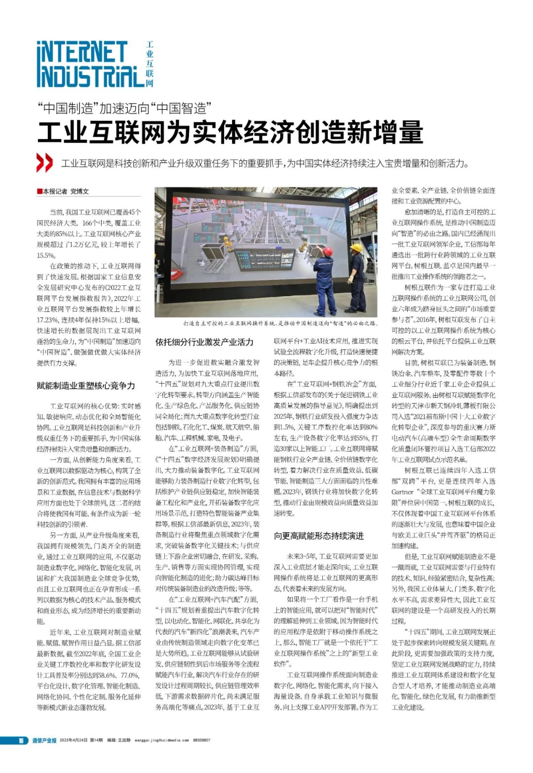 ��ҵ������