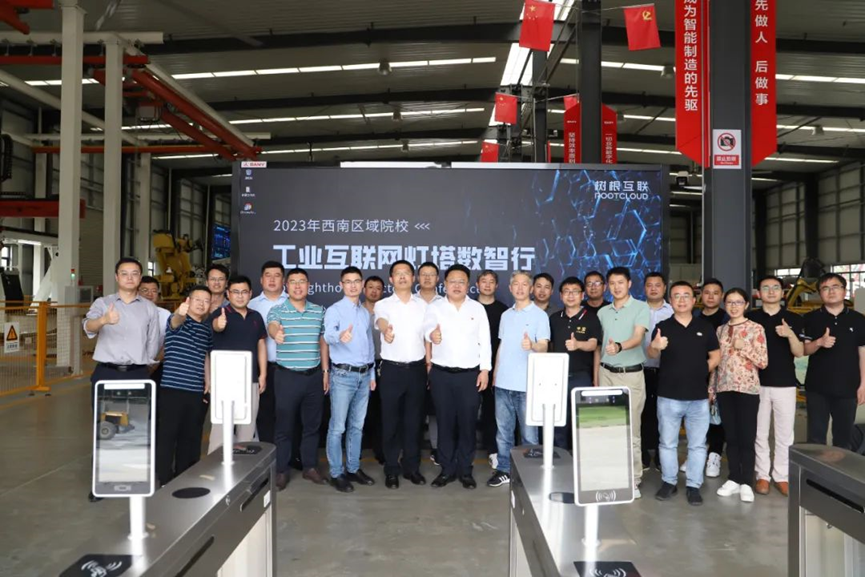 ��ҵ������ƽ̨