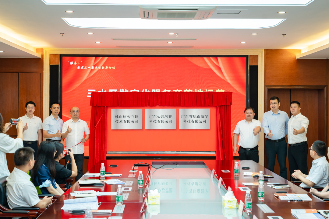 ��ҵ������ƽ̨