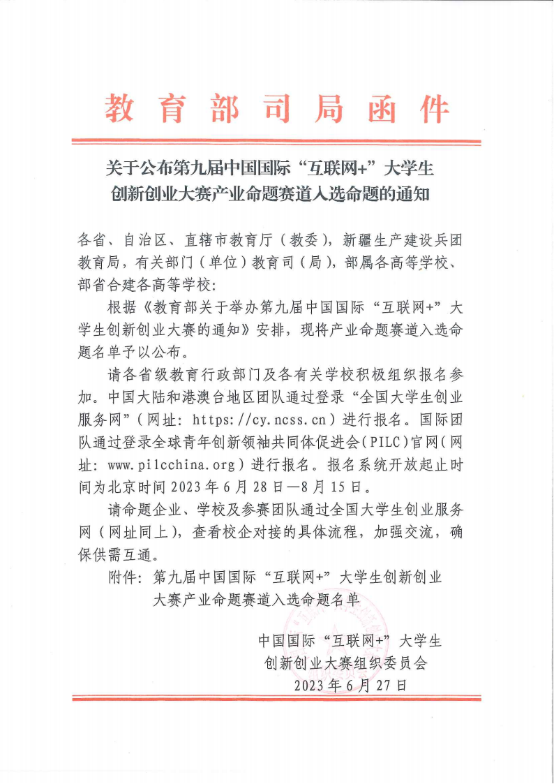 918������(�й���)�ٷ���վ