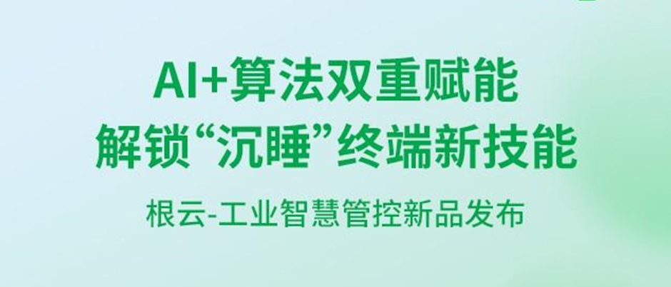 ��ҵAI�Ӿ�����