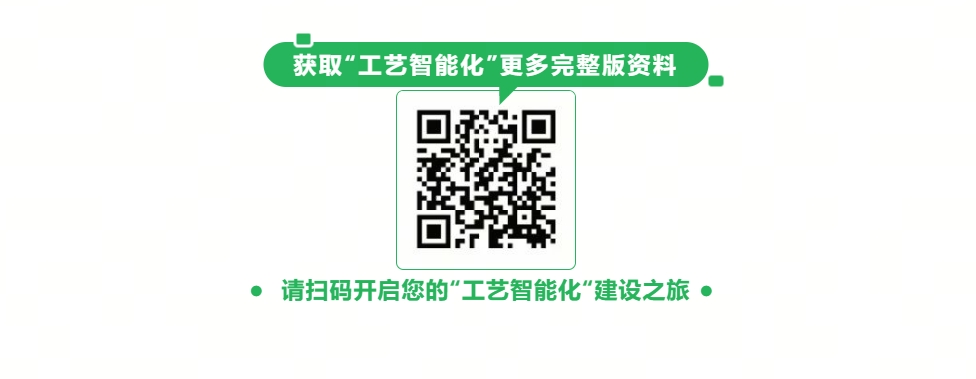 �������ܻ�����ƻ�