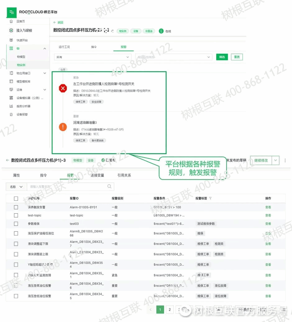 װ��������άϵͳ