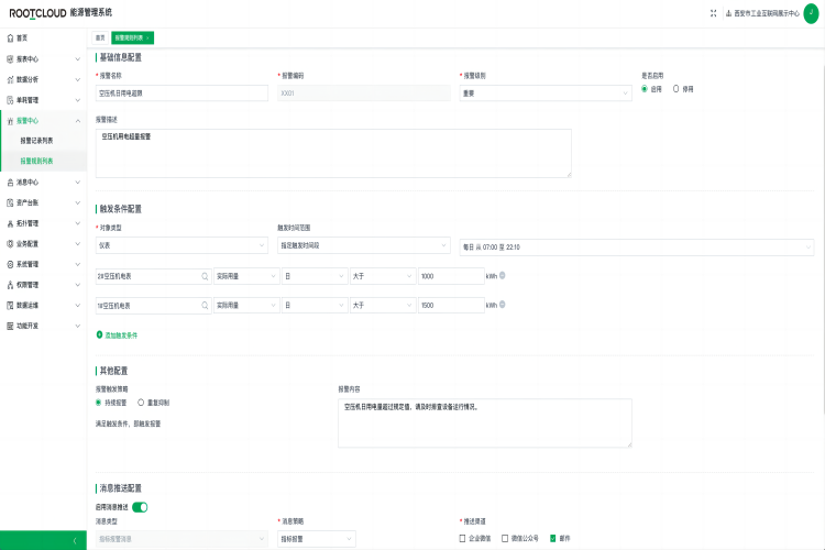 ��Դ����ϵͳ