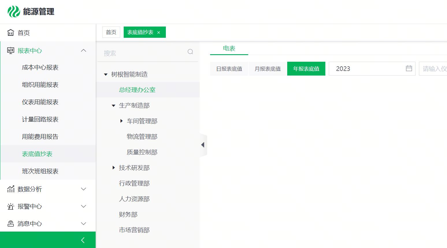 ����ֵ����