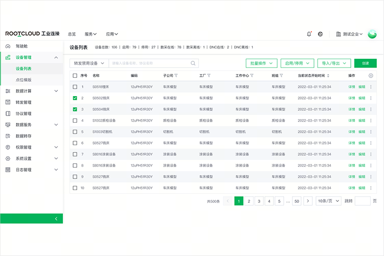 װ����������